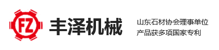 拋光磨頭,荔枝面機(jī),全自動(dòng)雙頭荔枝面機(jī),萊州豐澤機(jī)械有限公司